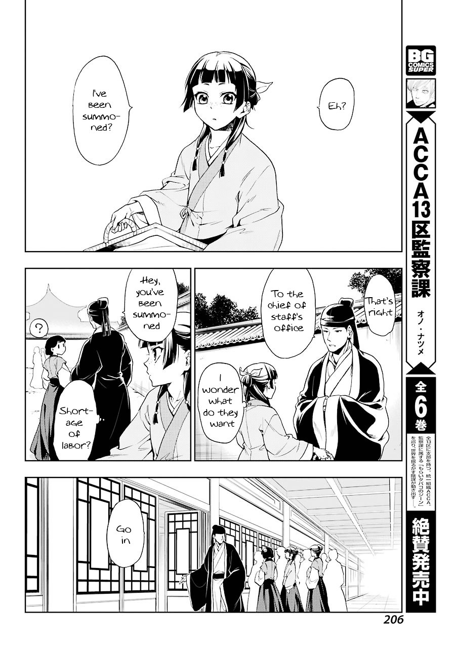 Kusuriya no Hitorigoto Chapter 1 page 27 - Chapter 1: The Harem's Curse