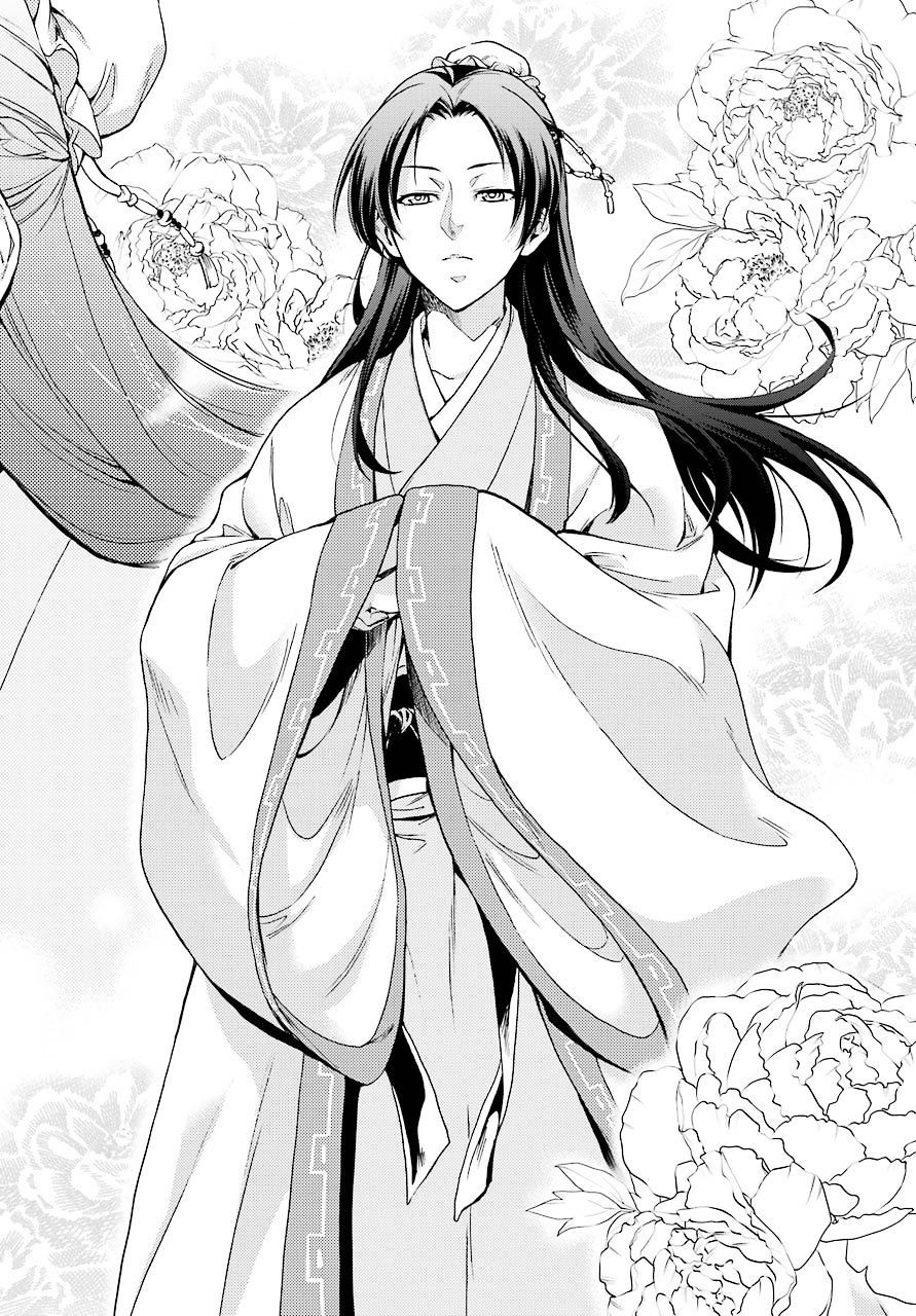 Kusuriya no Hitorigoto Chapter 1 page 29 - Chapter 1: The Harem's Curse