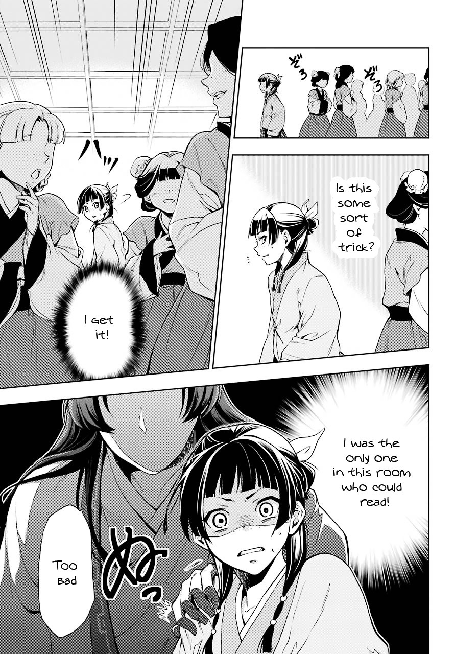 Kusuriya no Hitorigoto Chapter 1 page 32 - Chapter 1: The Harem's Curse