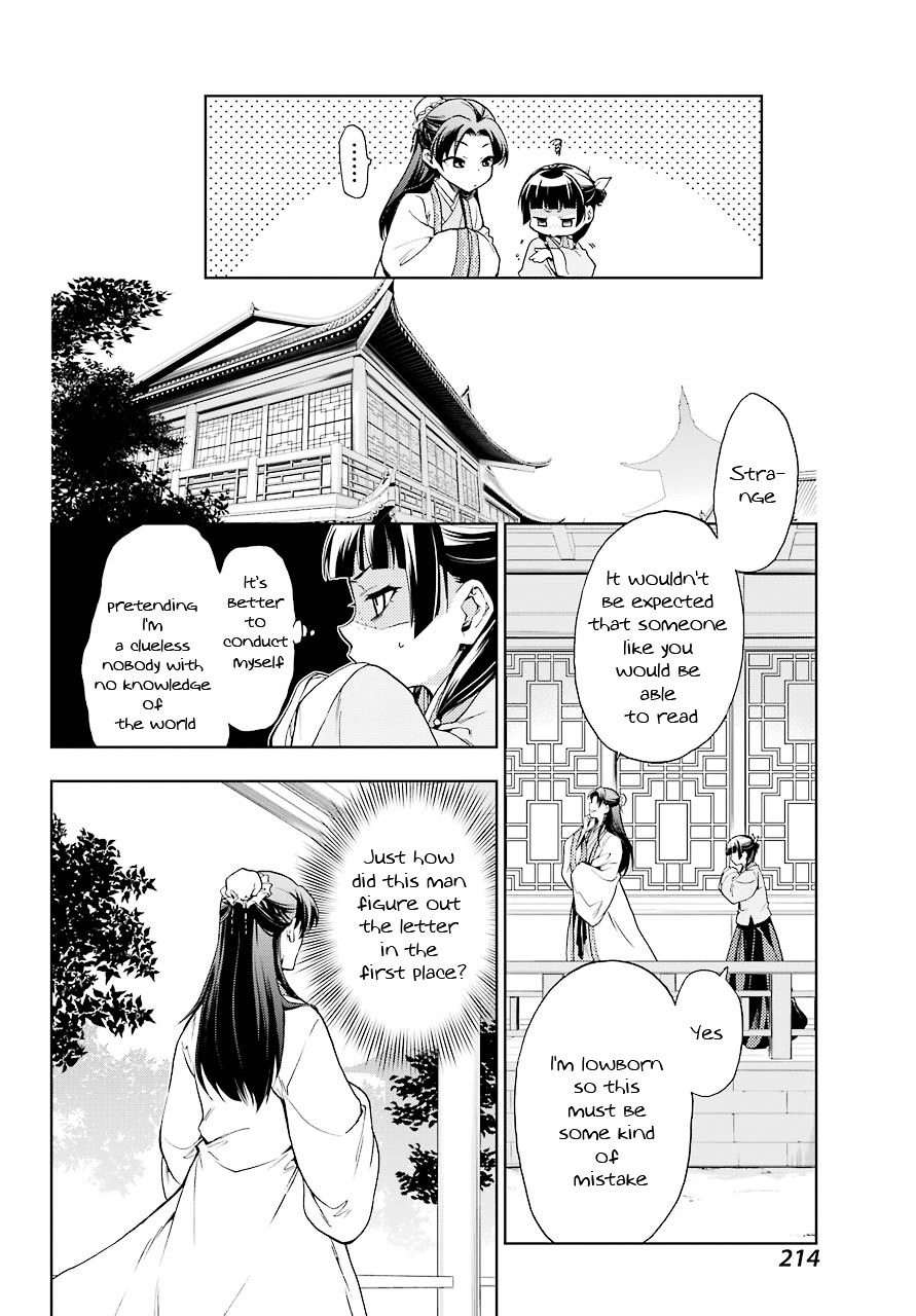 Kusuriya no Hitorigoto Chapter 1 page 35 - Chapter 1: The Harem's Curse
