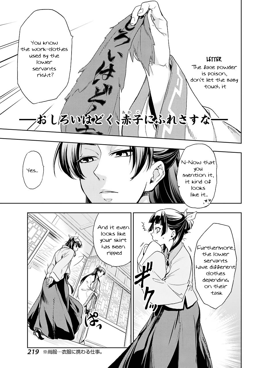 Kusuriya no Hitorigoto Chapter 1 page 40 - Chapter 1: The Harem's Curse