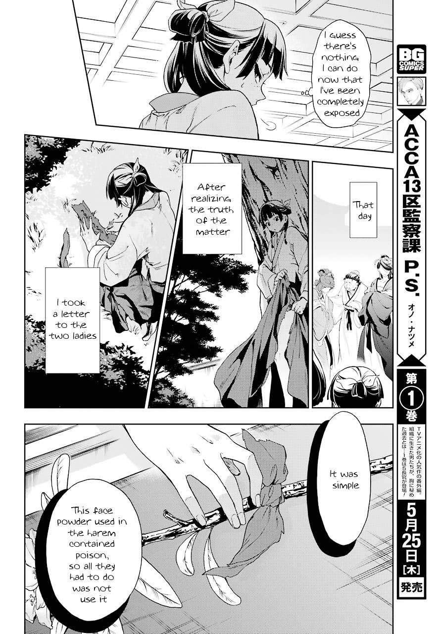 Kusuriya no Hitorigoto Chapter 1 page 41 - Chapter 1: The Harem's Curse