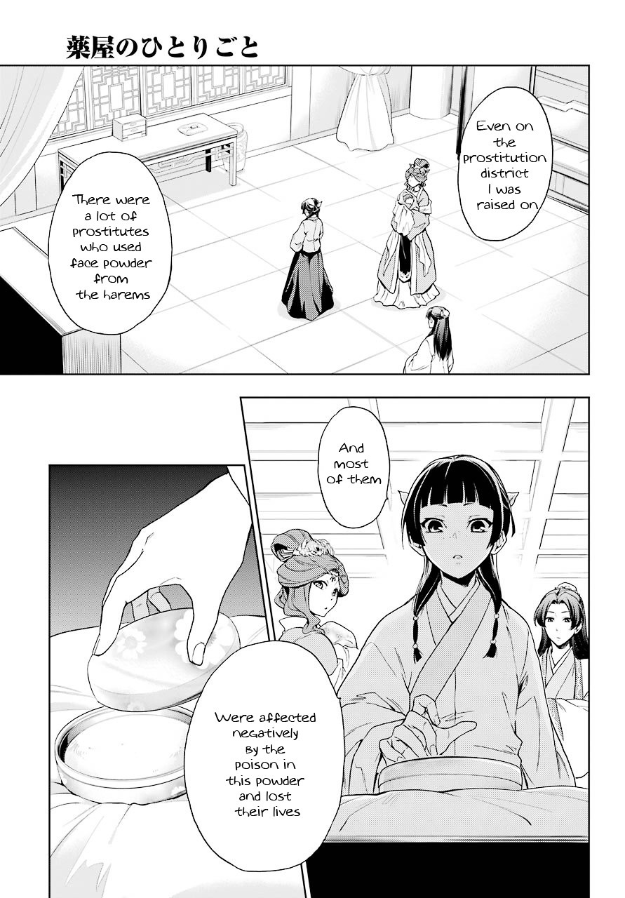 Kusuriya no Hitorigoto Chapter 1 page 42 - Chapter 1: The Harem's Curse
