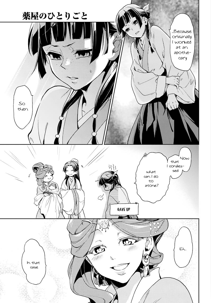 Kusuriya no Hitorigoto Chapter 1 page 44 - Chapter 1: The Harem's Curse