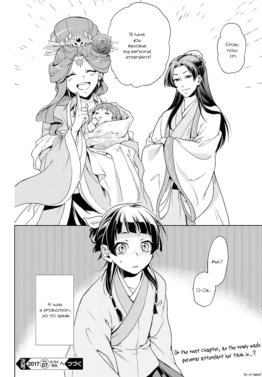 Kusuriya no Hitorigoto Chapter 1 page 45 - Chapter 1: The Harem's Curse