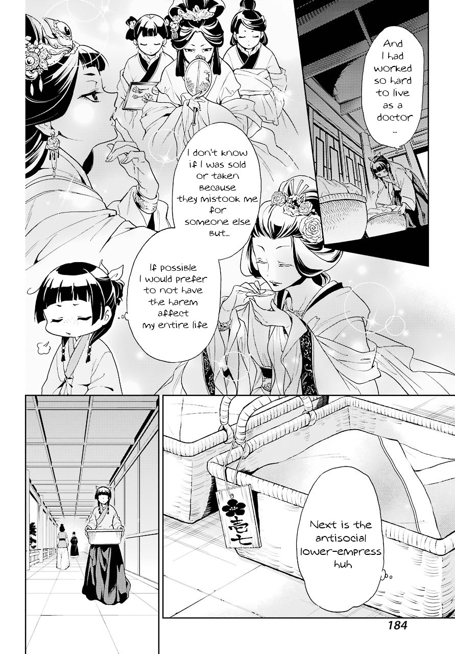 Kusuriya no Hitorigoto Chapter 1 page 5 - Chapter 1: The Harem's Curse