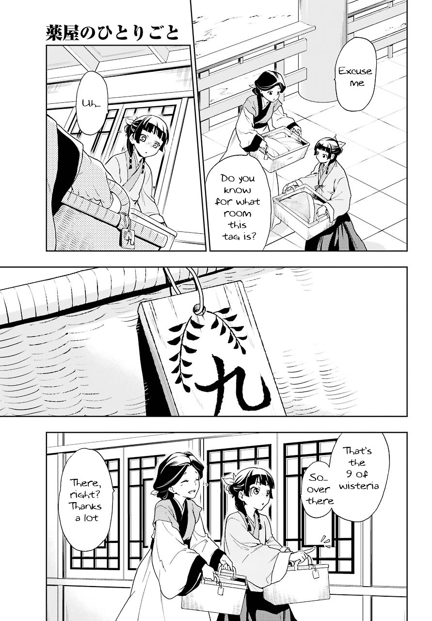 Kusuriya no Hitorigoto Chapter 1 page 6 - Chapter 1: The Harem's Curse