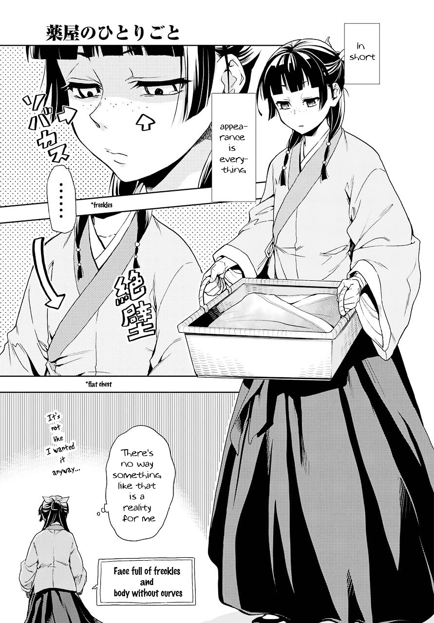 Kusuriya no Hitorigoto Chapter 1 page 8 - Chapter 1: The Harem's Curse