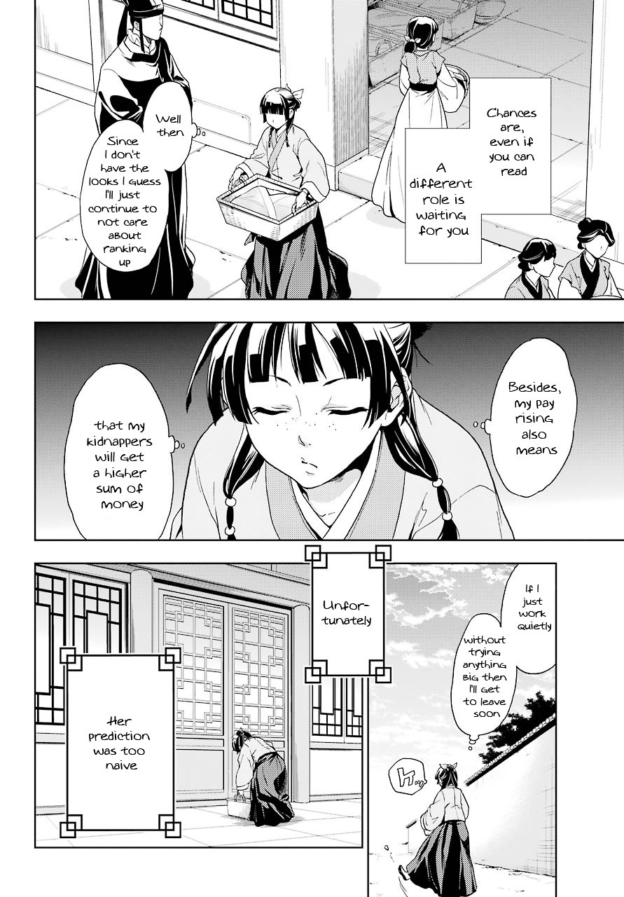 Kusuriya no Hitorigoto Chapter 1 page 9 - Chapter 1: The Harem's Curse