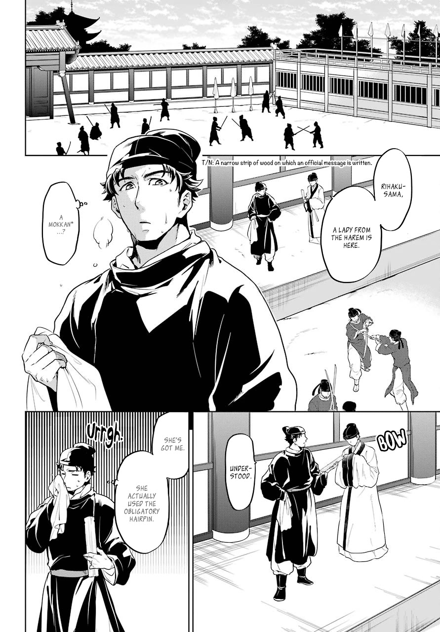 Kusuriya no Hitorigoto Chapter 10 page 12 - Chapter 10: The Meaning of A Hairpin