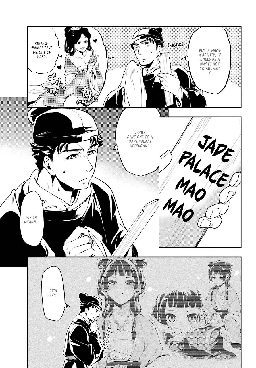 Kusuriya no Hitorigoto Chapter 10 page 13 - Chapter 10: The Meaning of A Hairpin
