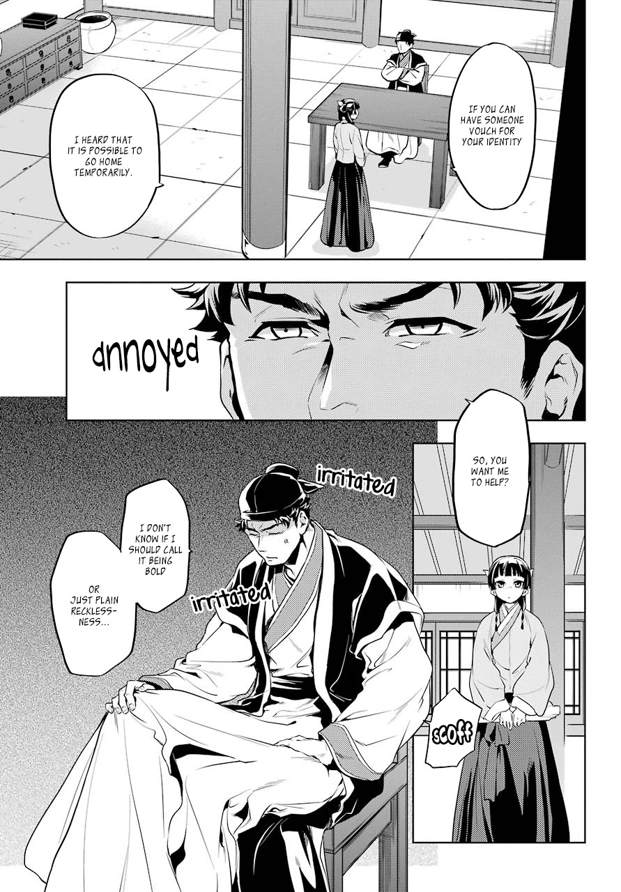 Kusuriya no Hitorigoto Chapter 10 page 17 - Chapter 10: The Meaning of A Hairpin