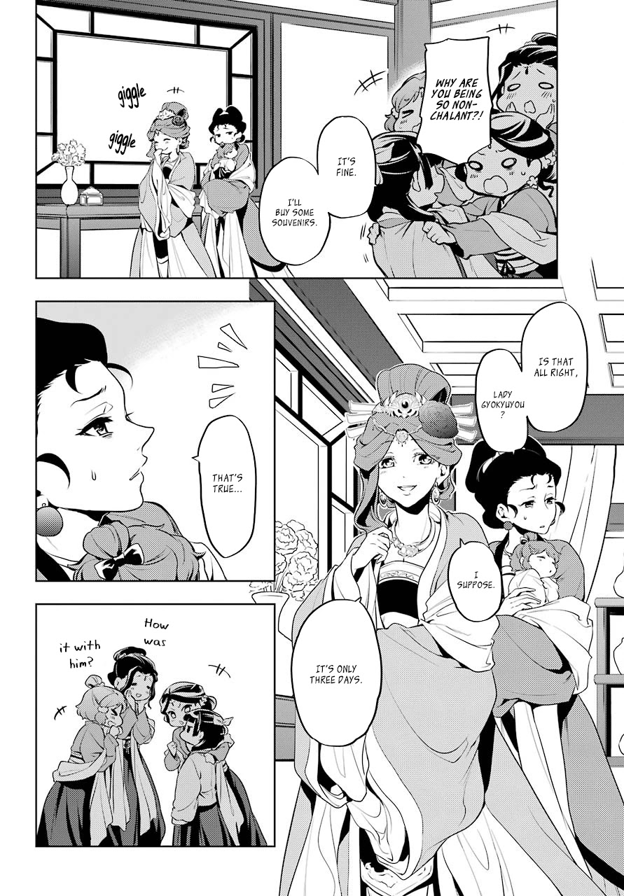 Kusuriya no Hitorigoto Chapter 10 page 26 - Chapter 10: The Meaning of A Hairpin