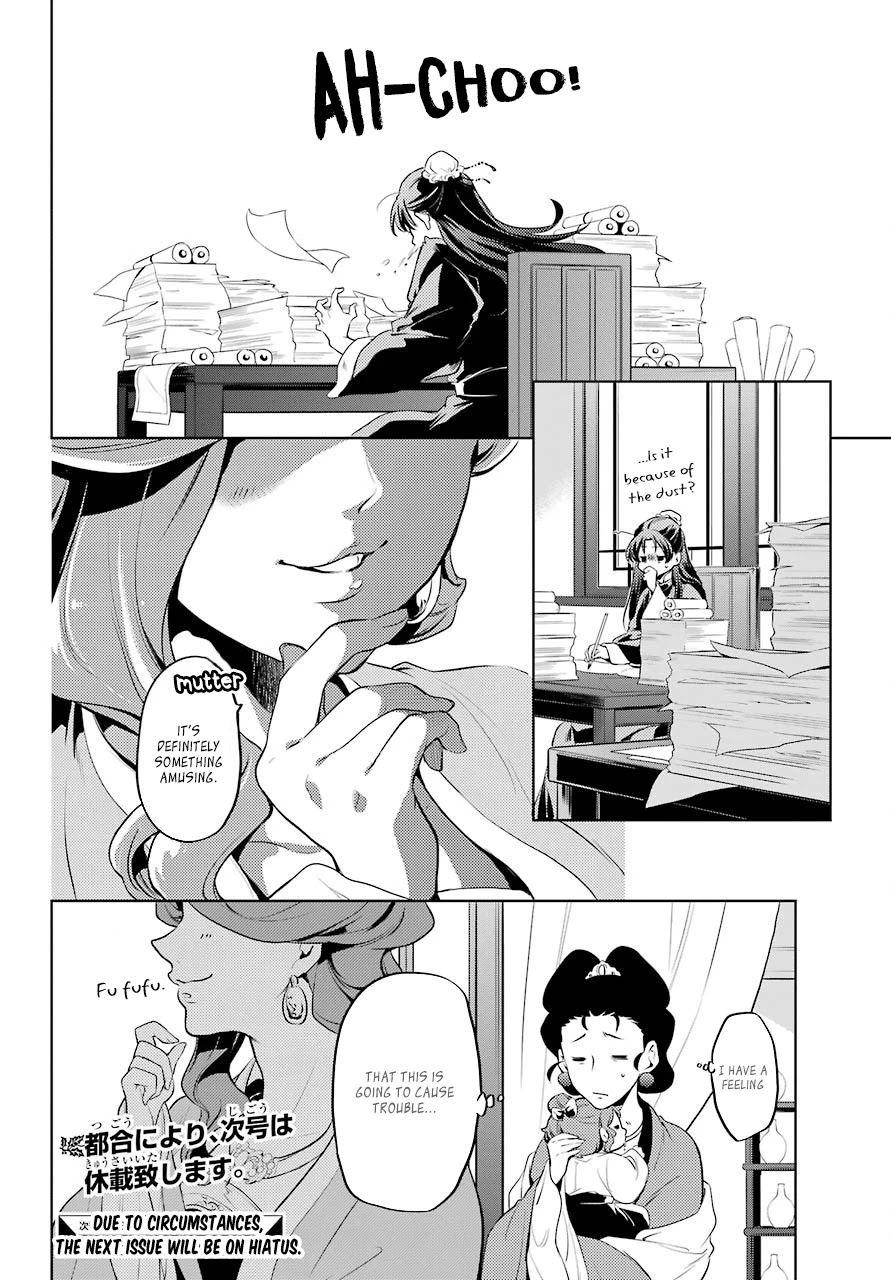 Kusuriya no Hitorigoto Chapter 10 page 28 - Chapter 10: The Meaning of A Hairpin