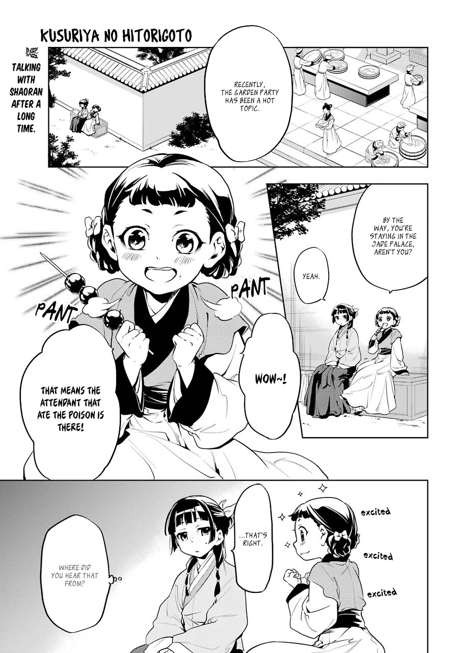 Kusuriya no Hitorigoto Chapter 10 page 3 - Chapter 10: The Meaning of A Hairpin