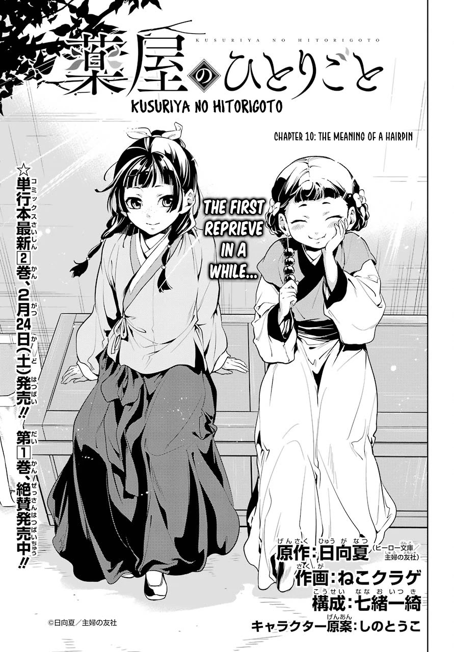 Kusuriya no Hitorigoto Chapter 10 page 5 - Chapter 10: The Meaning of A Hairpin