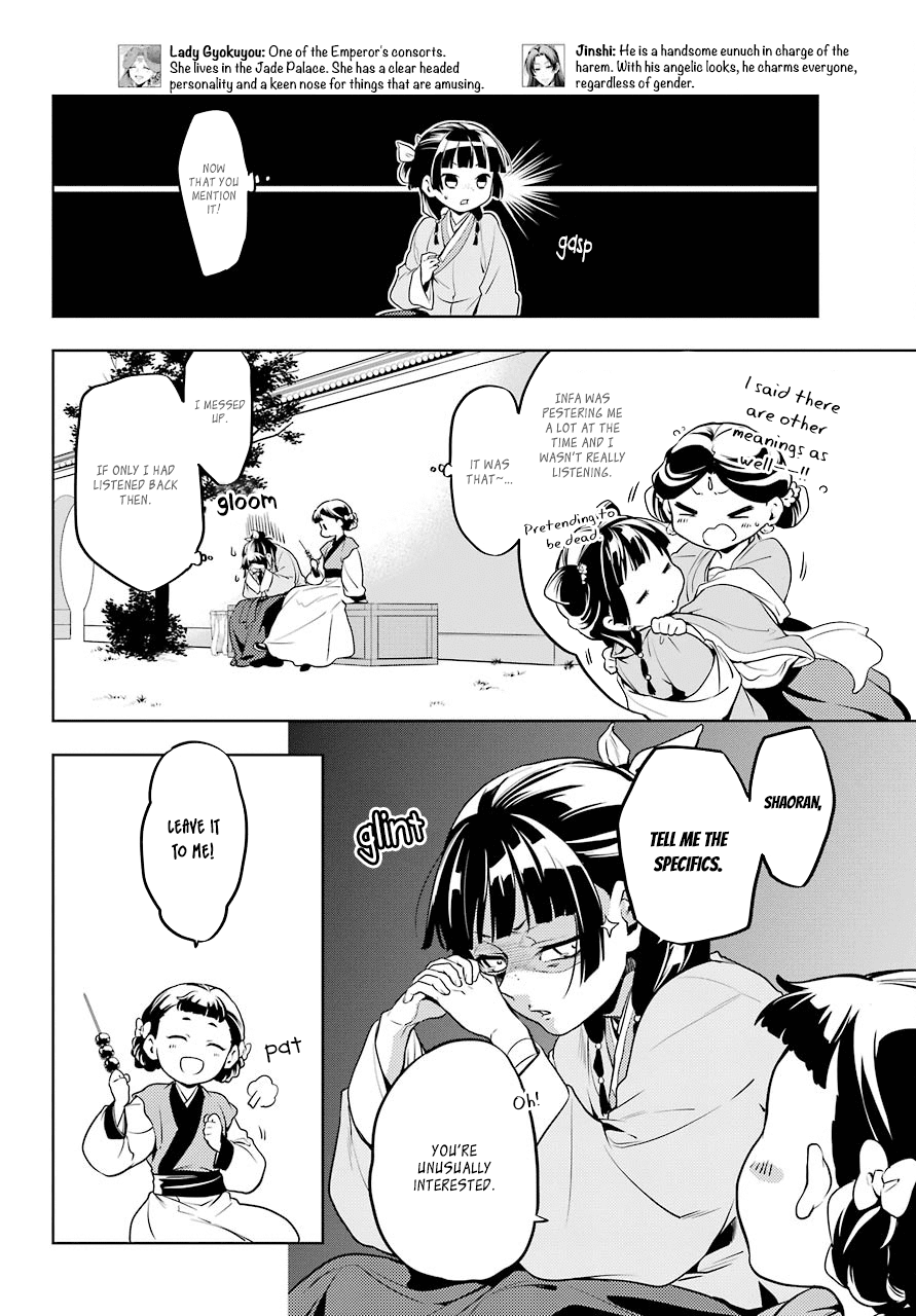 Kusuriya no Hitorigoto Chapter 10 page 8 - Chapter 10: The Meaning of A Hairpin