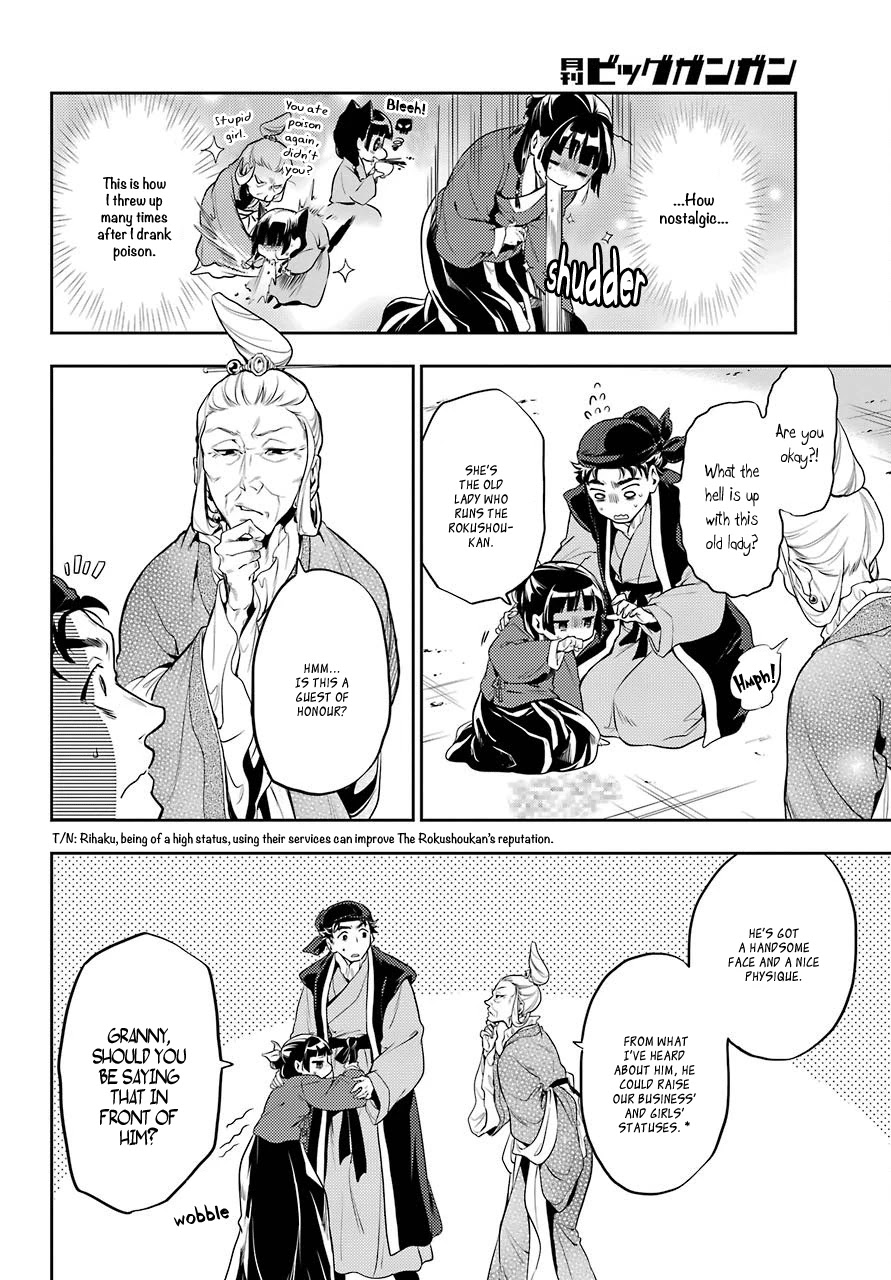 Kusuriya no Hitorigoto Chapter 11 page 11 - Chapter 11: Homecoming