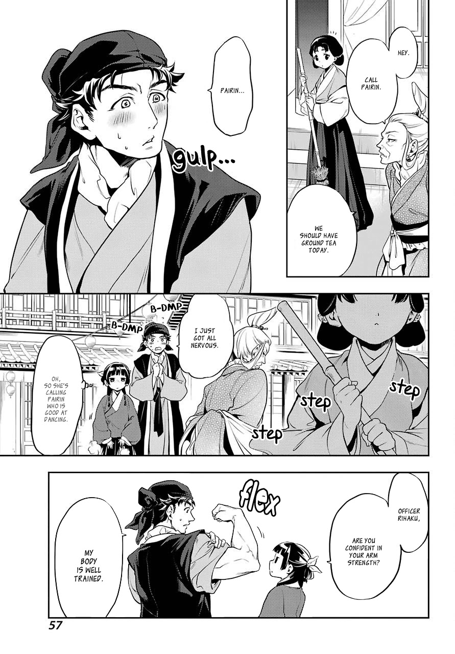 Kusuriya no Hitorigoto Chapter 11 page 12 - Chapter 11: Homecoming