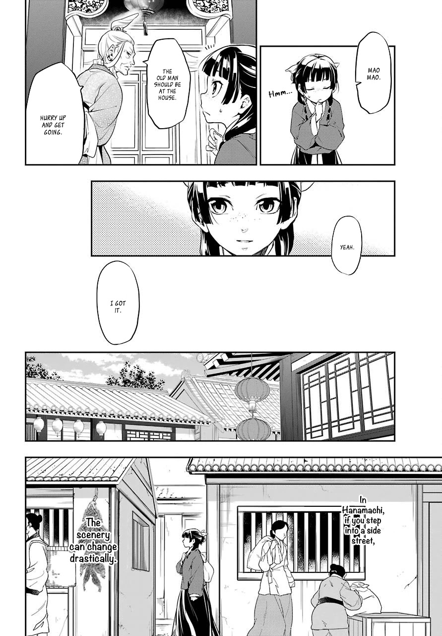 Kusuriya no Hitorigoto Chapter 11 page 17 - Chapter 11: Homecoming