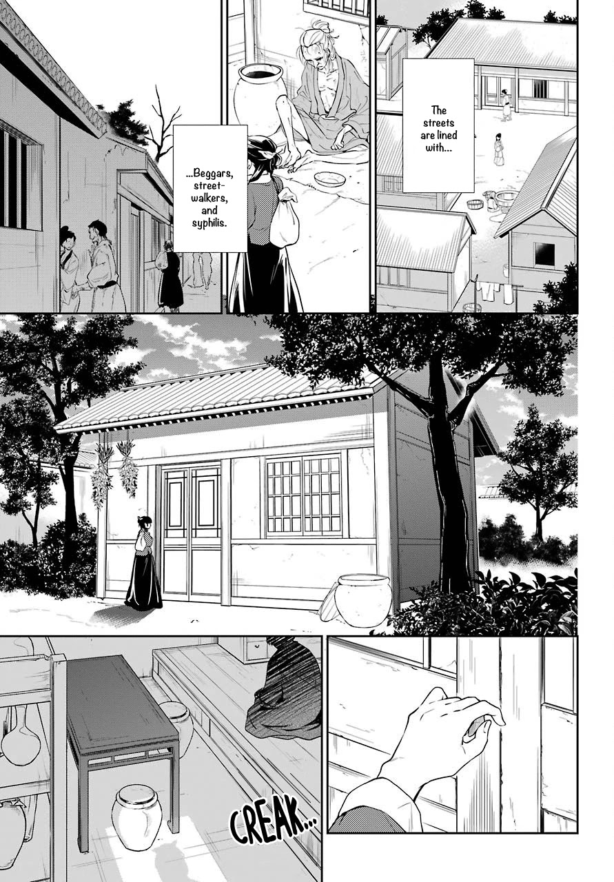 Kusuriya no Hitorigoto Chapter 11 page 18 - Chapter 11: Homecoming