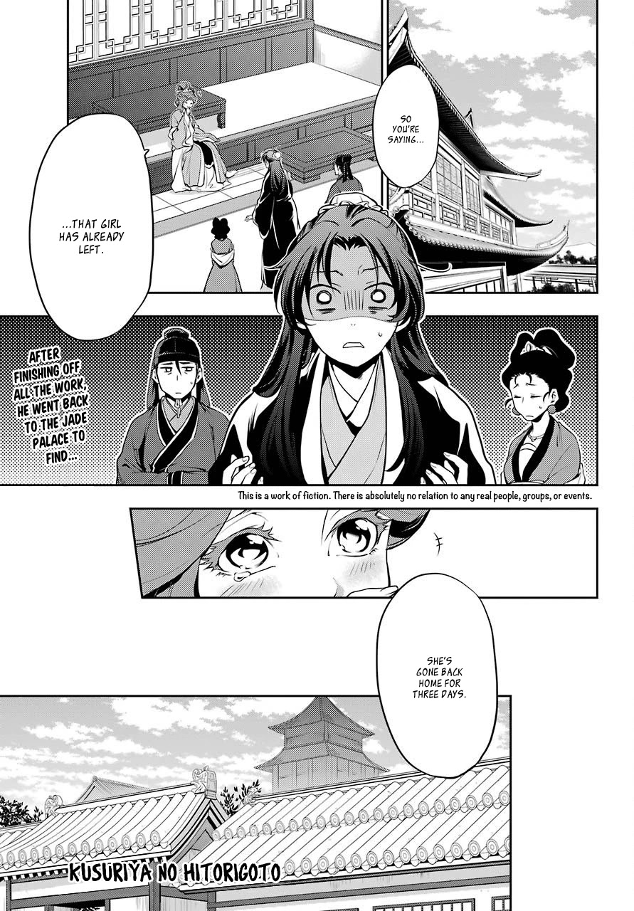 Kusuriya no Hitorigoto Chapter 11 page 3 - Chapter 11: Homecoming