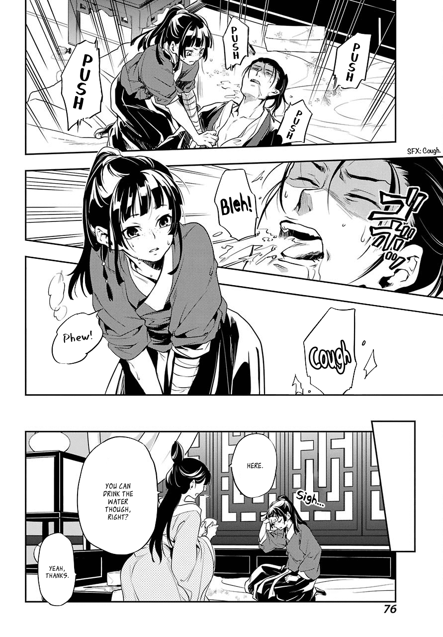Kusuriya no Hitorigoto Chapter 11 page 30 - Chapter 11: Homecoming