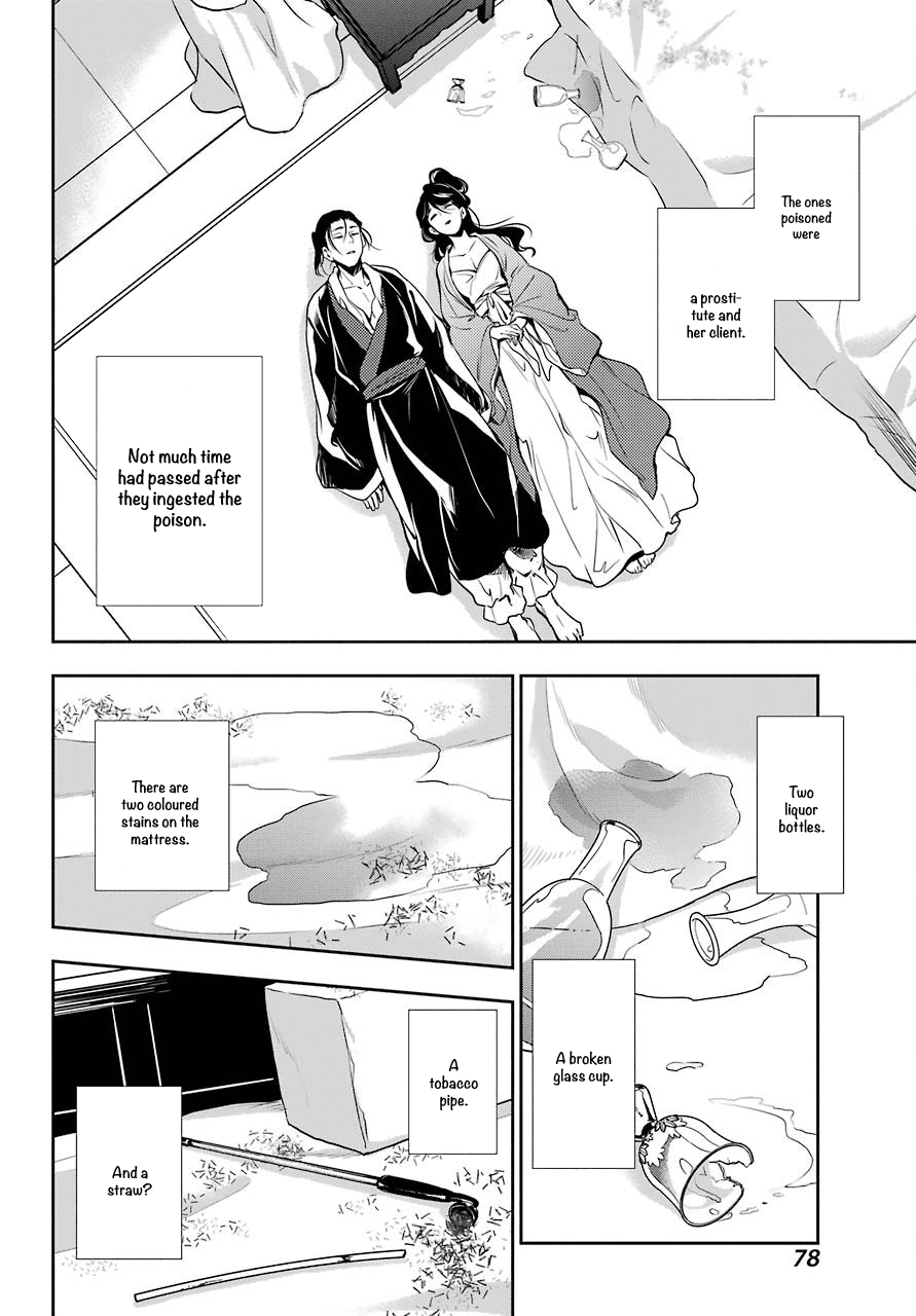Kusuriya no Hitorigoto Chapter 11 page 32 - Chapter 11: Homecoming