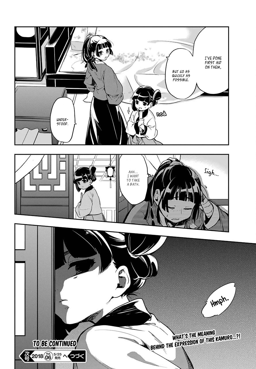 Kusuriya no Hitorigoto Chapter 11 page 34 - Chapter 11: Homecoming