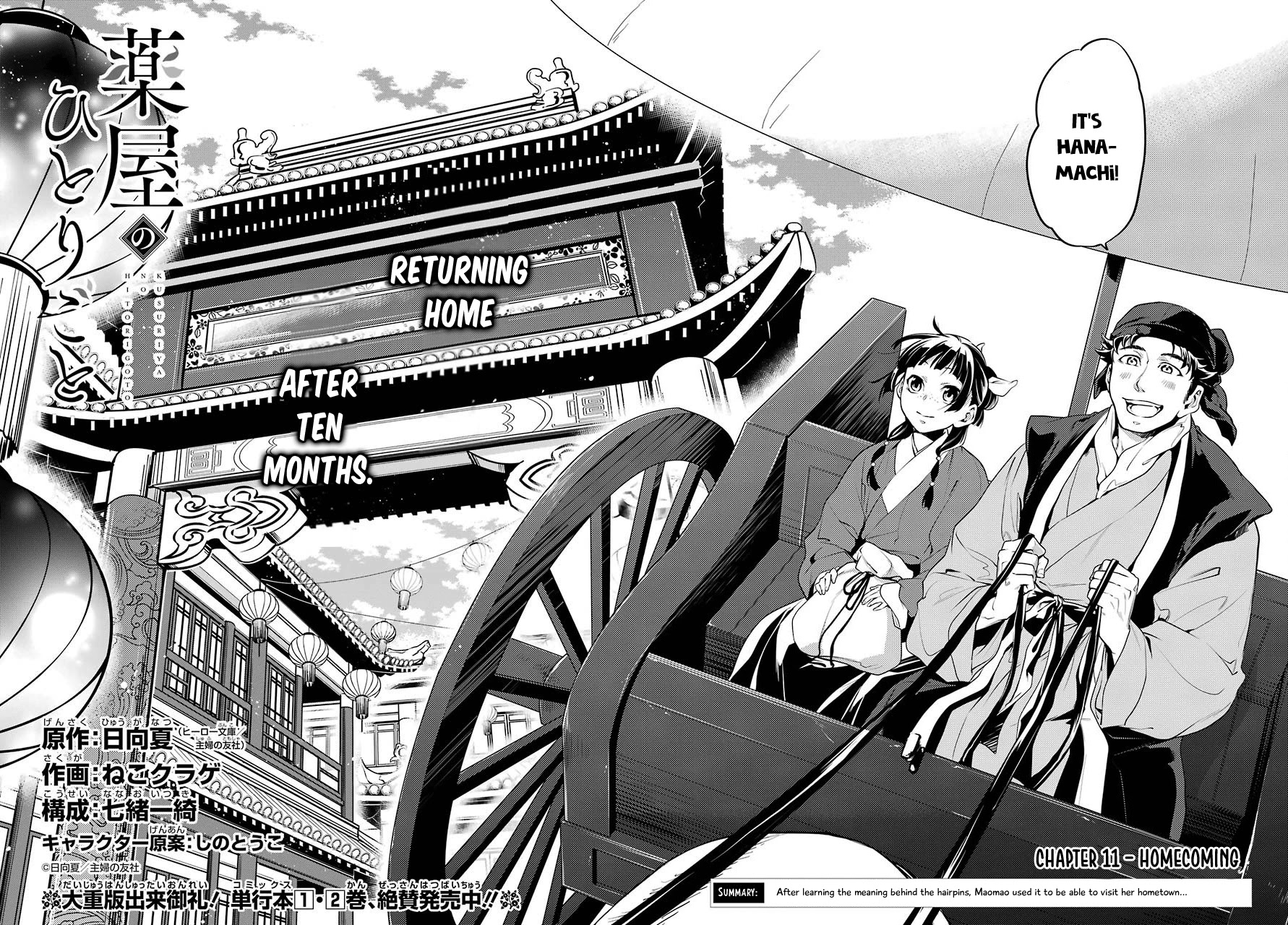 Kusuriya no Hitorigoto Chapter 11 page 6 - Chapter 11: Homecoming