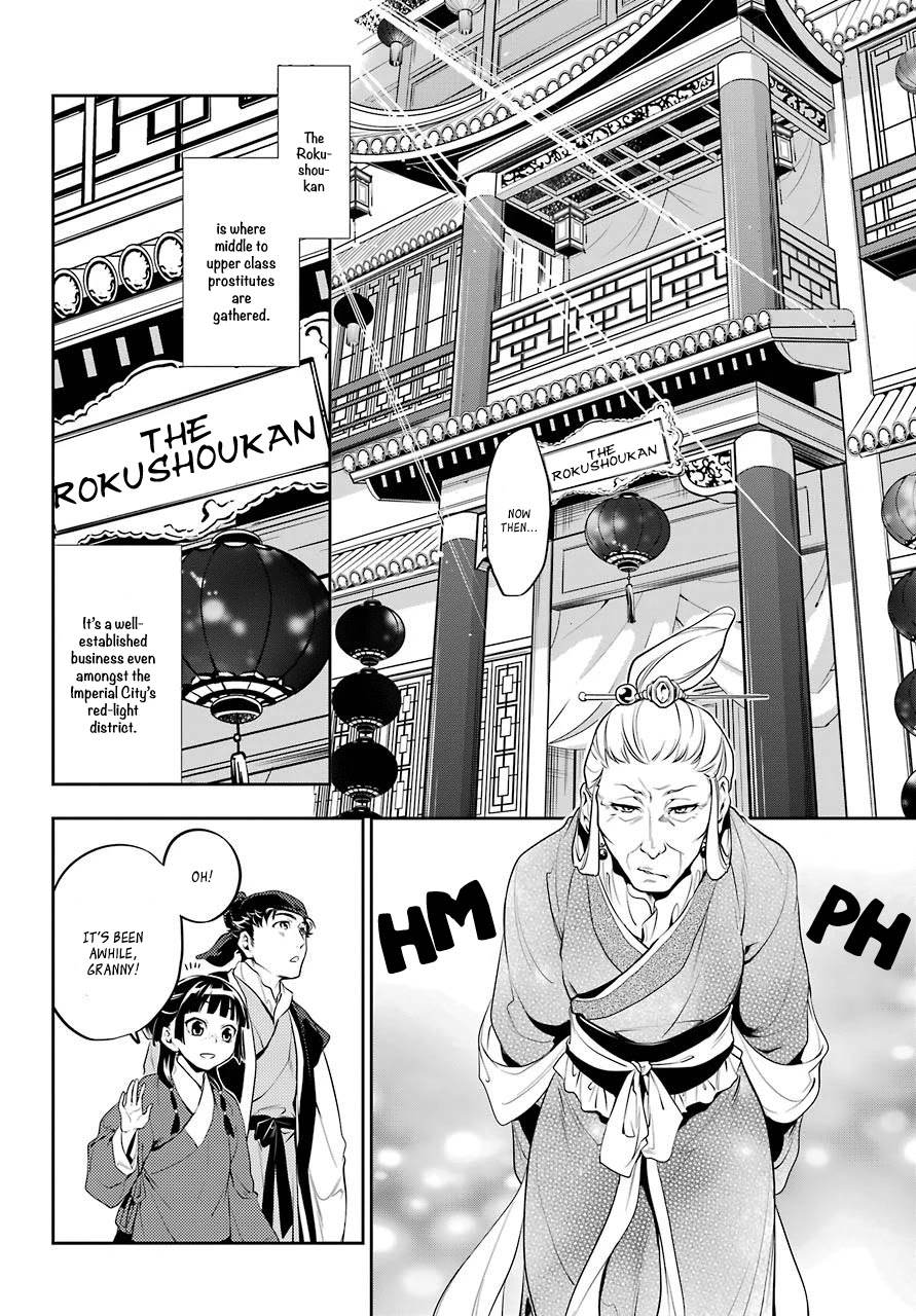 Kusuriya no Hitorigoto Chapter 11 page 9 - Chapter 11: Homecoming