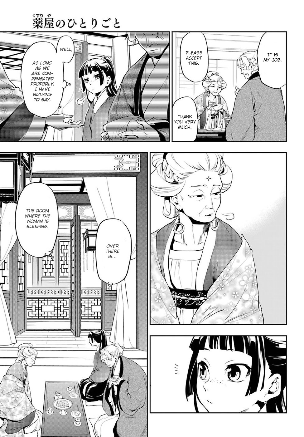 Kusuriya no Hitorigoto Chapter 12 page 10 - Chapter 12: Wheat Stalk