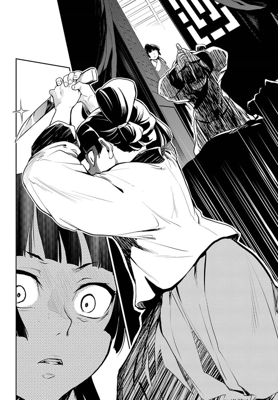 Kusuriya no Hitorigoto Chapter 12 page 13 - Chapter 12: Wheat Stalk