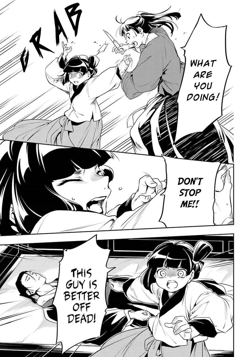 Kusuriya no Hitorigoto Chapter 12 page 14 - Chapter 12: Wheat Stalk