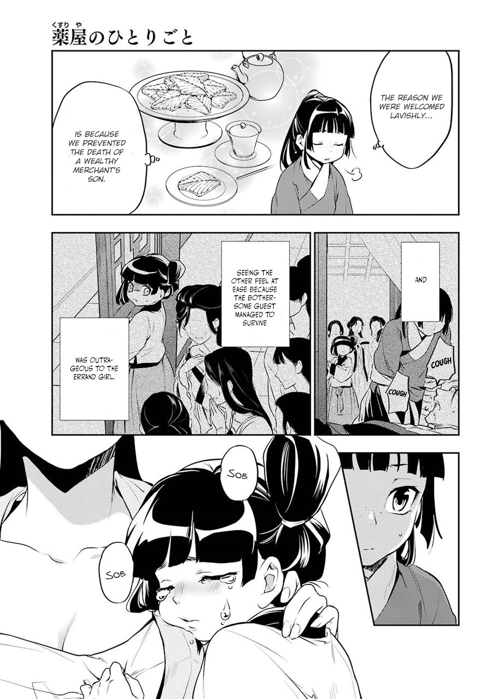 Kusuriya no Hitorigoto Chapter 12 page 20 - Chapter 12: Wheat Stalk