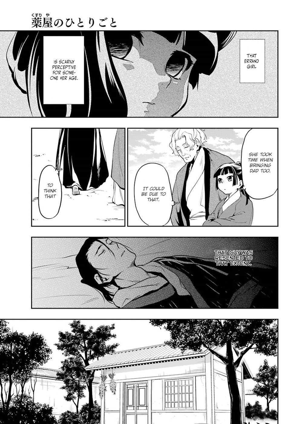 Kusuriya no Hitorigoto Chapter 12 page 22 - Chapter 12: Wheat Stalk