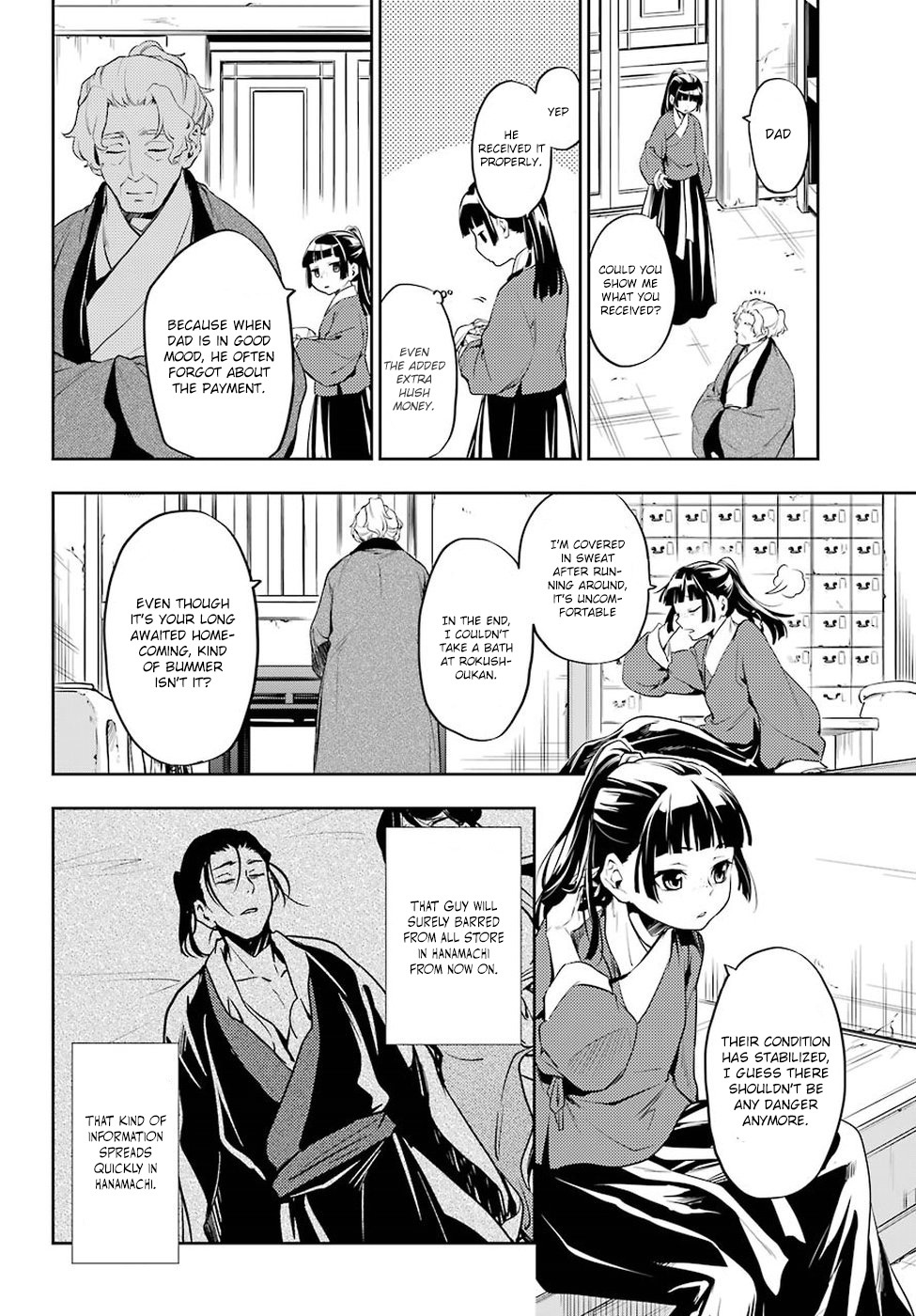 Kusuriya no Hitorigoto Chapter 12 page 23 - Chapter 12: Wheat Stalk