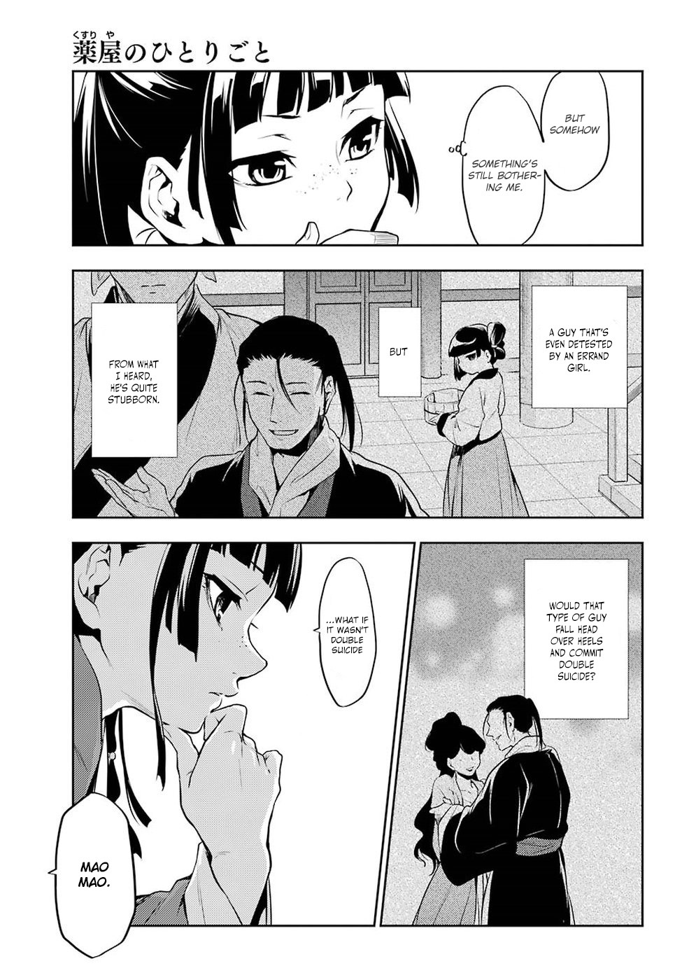 Kusuriya no Hitorigoto Chapter 12 page 24 - Chapter 12: Wheat Stalk