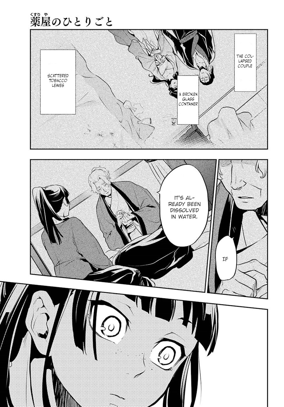 Kusuriya no Hitorigoto Chapter 12 page 26 - Chapter 12: Wheat Stalk