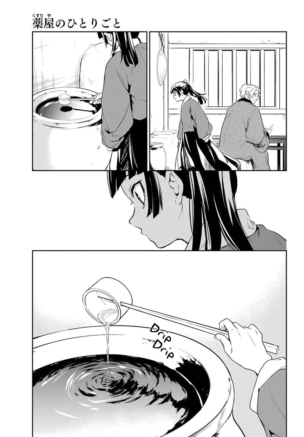 Kusuriya no Hitorigoto Chapter 12 page 28 - Chapter 12: Wheat Stalk
