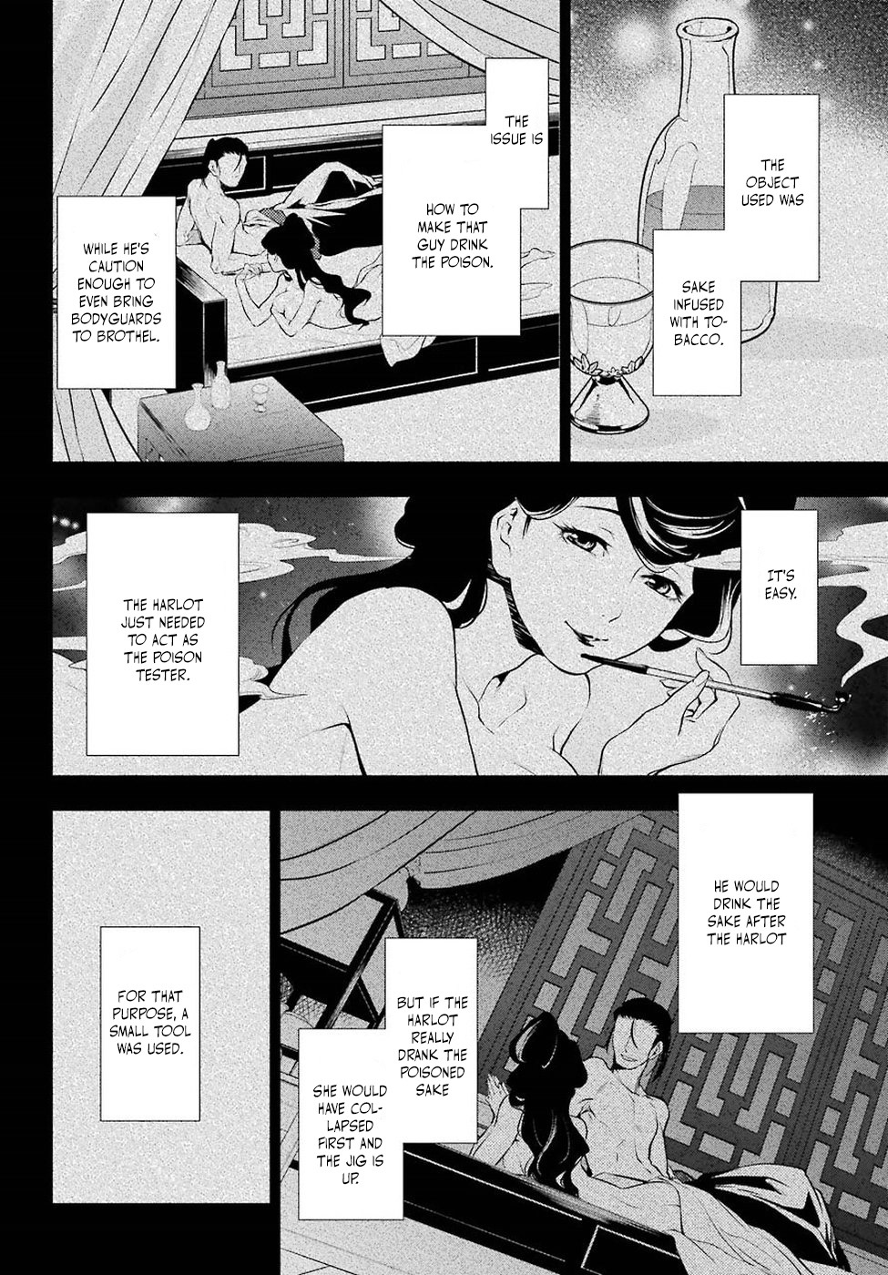Kusuriya no Hitorigoto Chapter 12 page 31 - Chapter 12: Wheat Stalk
