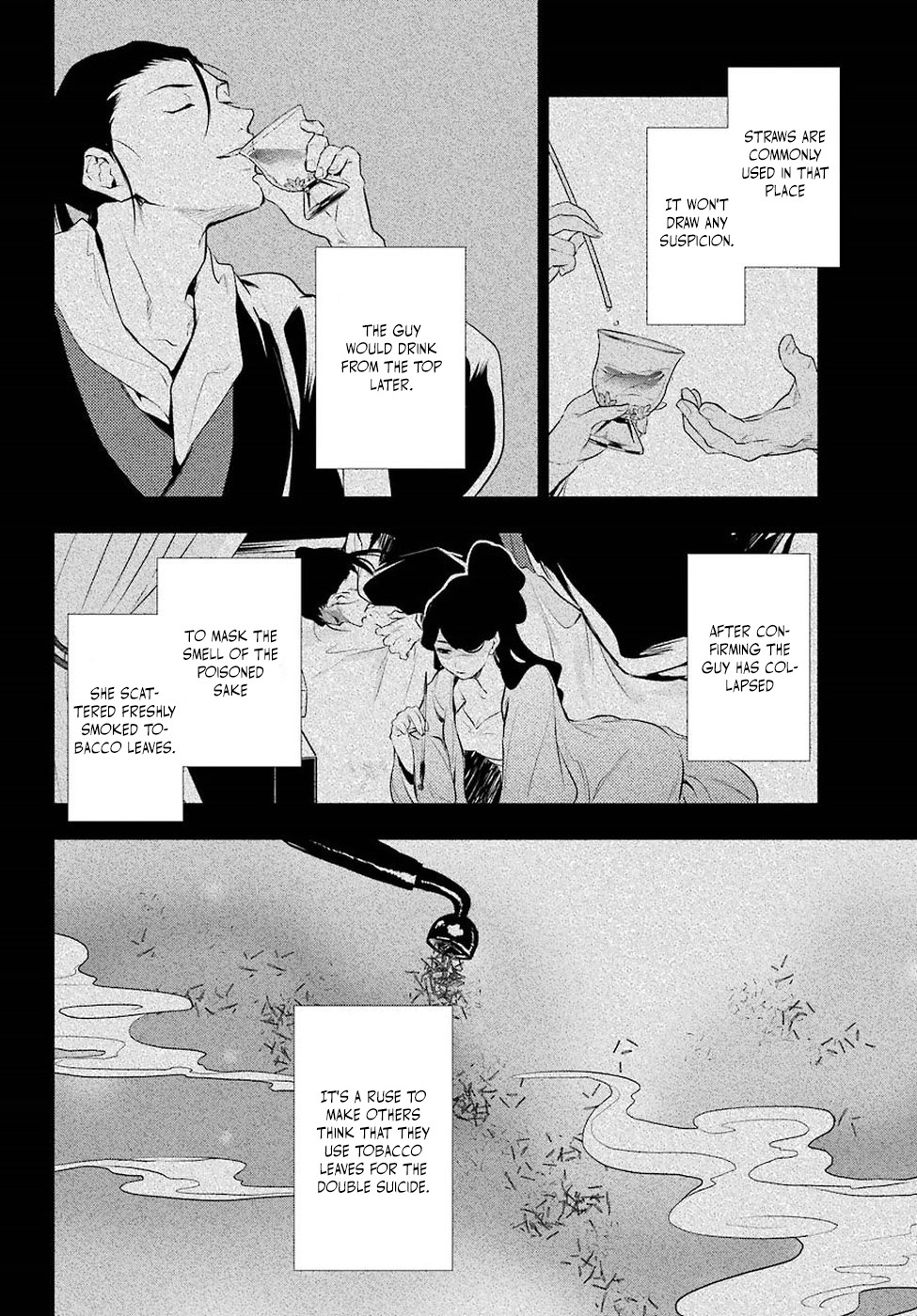 Kusuriya no Hitorigoto Chapter 12 page 33 - Chapter 12: Wheat Stalk