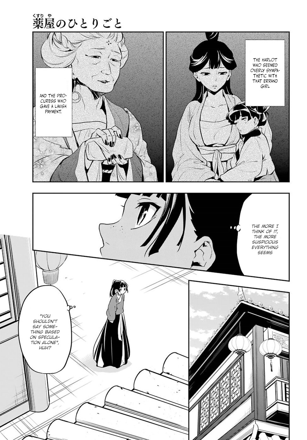 Kusuriya no Hitorigoto Chapter 12 page 38 - Chapter 12: Wheat Stalk