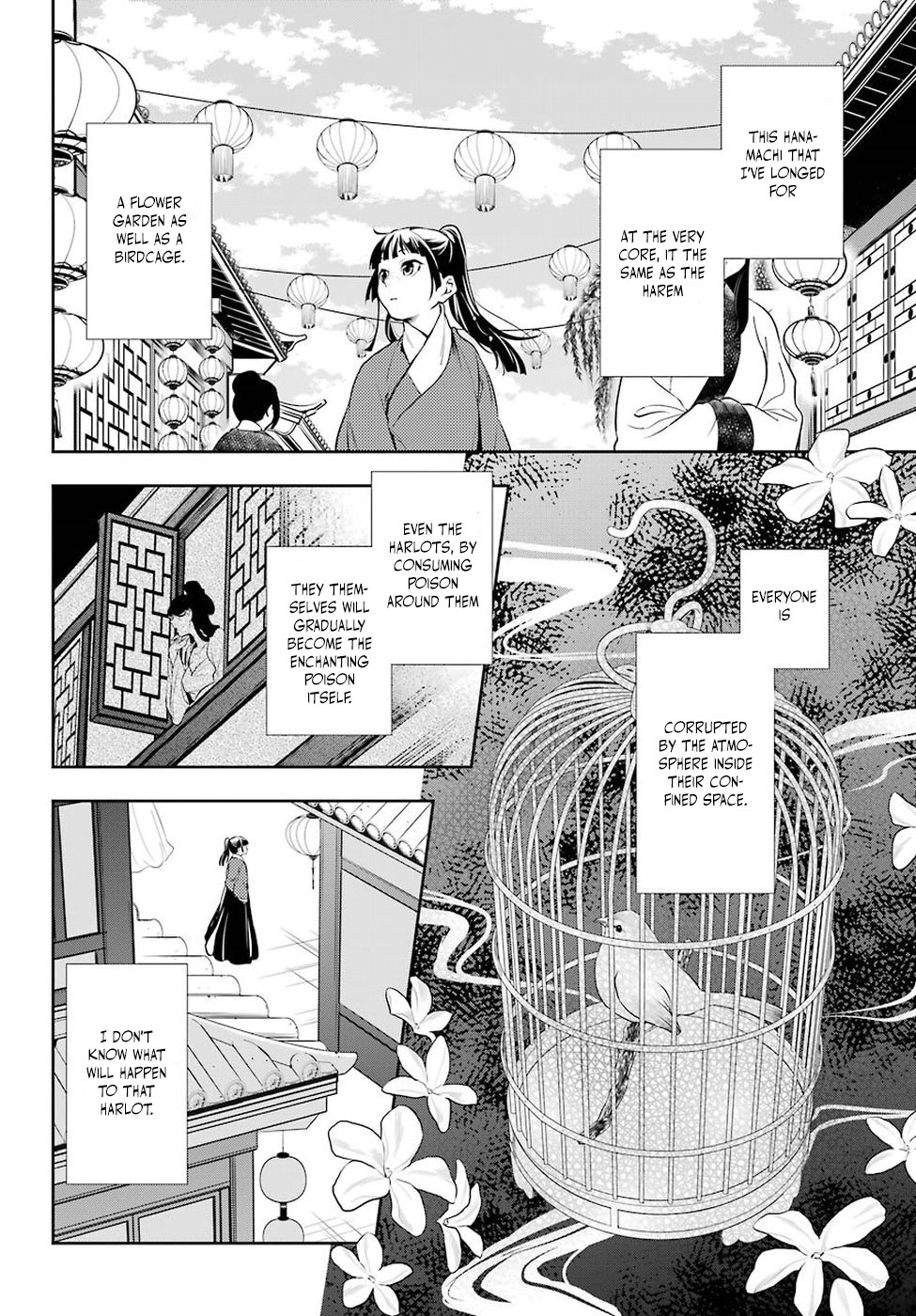 Kusuriya no Hitorigoto Chapter 12 page 39 - Chapter 12: Wheat Stalk
