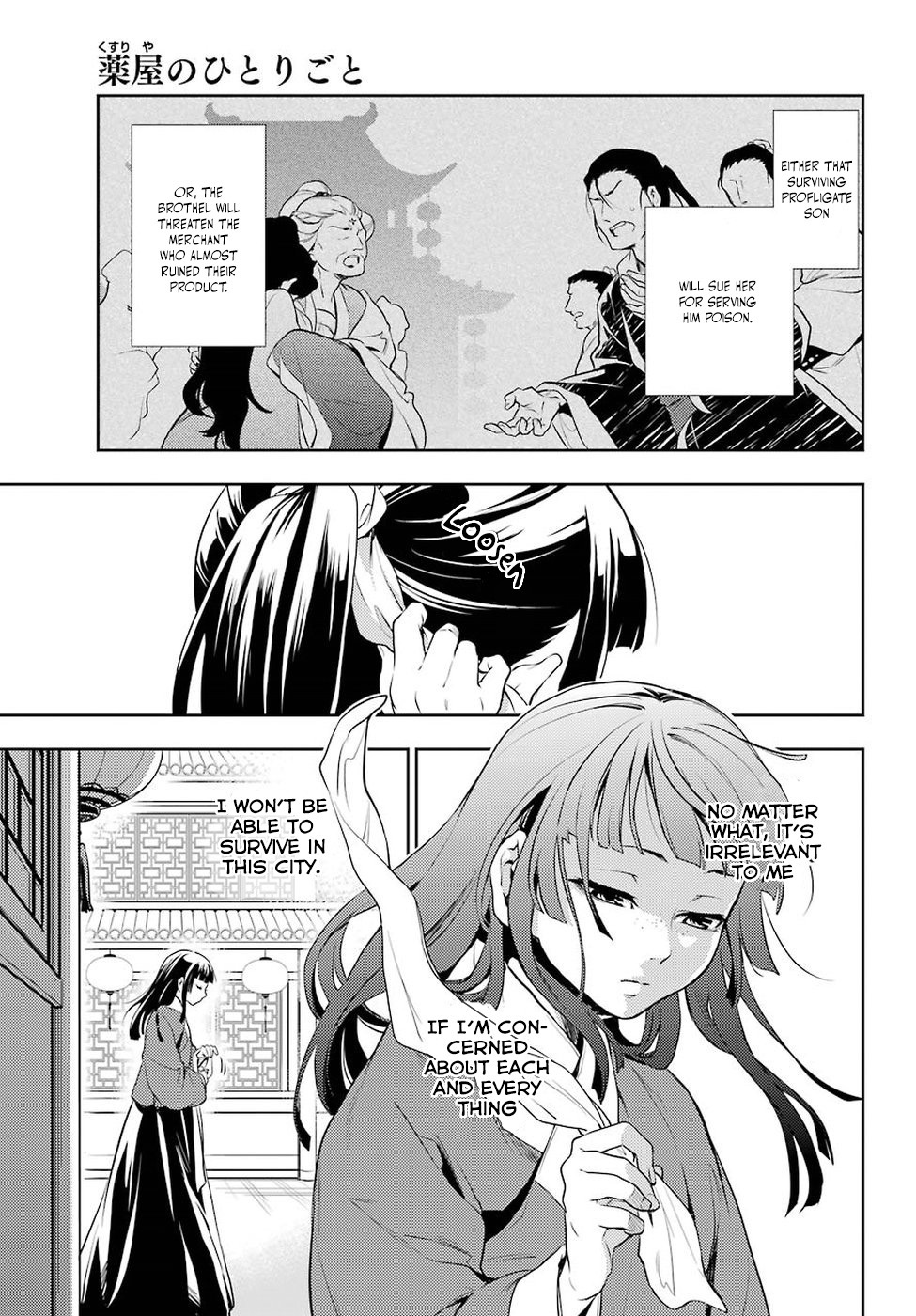 Kusuriya no Hitorigoto Chapter 12 page 40 - Chapter 12: Wheat Stalk