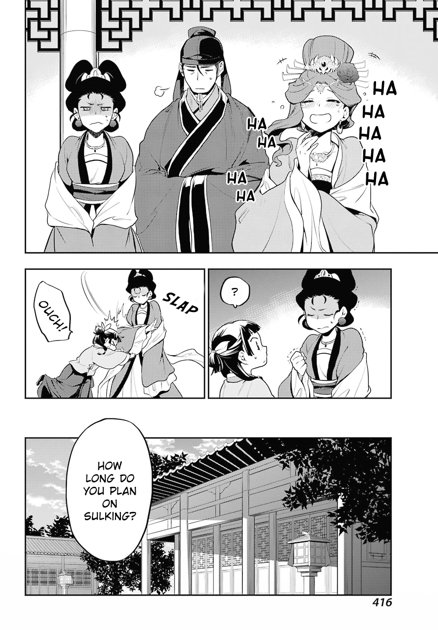 Kusuriya no Hitorigoto Chapter 13 page 16 - Chapter 13