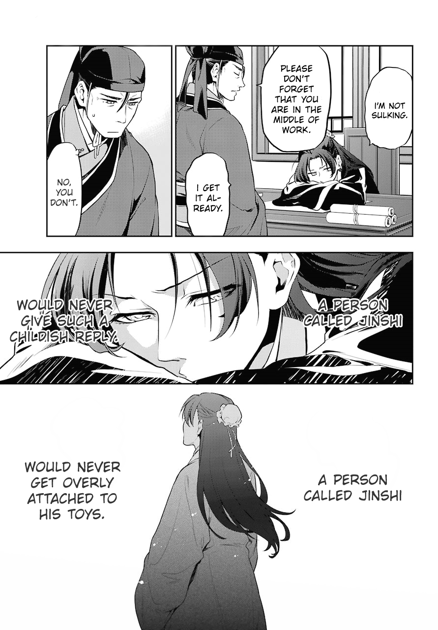 Kusuriya no Hitorigoto Chapter 13 page 17 - Chapter 13
