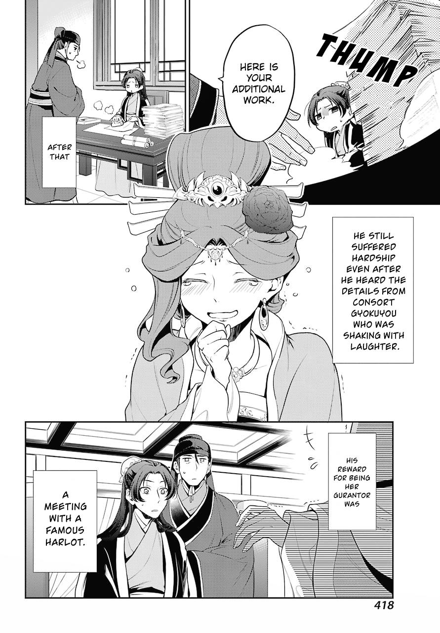 Kusuriya no Hitorigoto Chapter 13 page 18 - Chapter 13