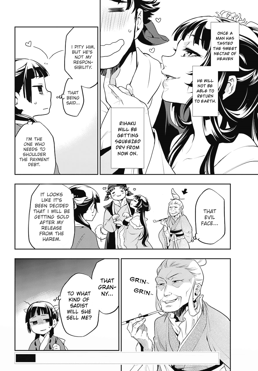 Kusuriya no Hitorigoto Chapter 13 page 2 - Chapter 13