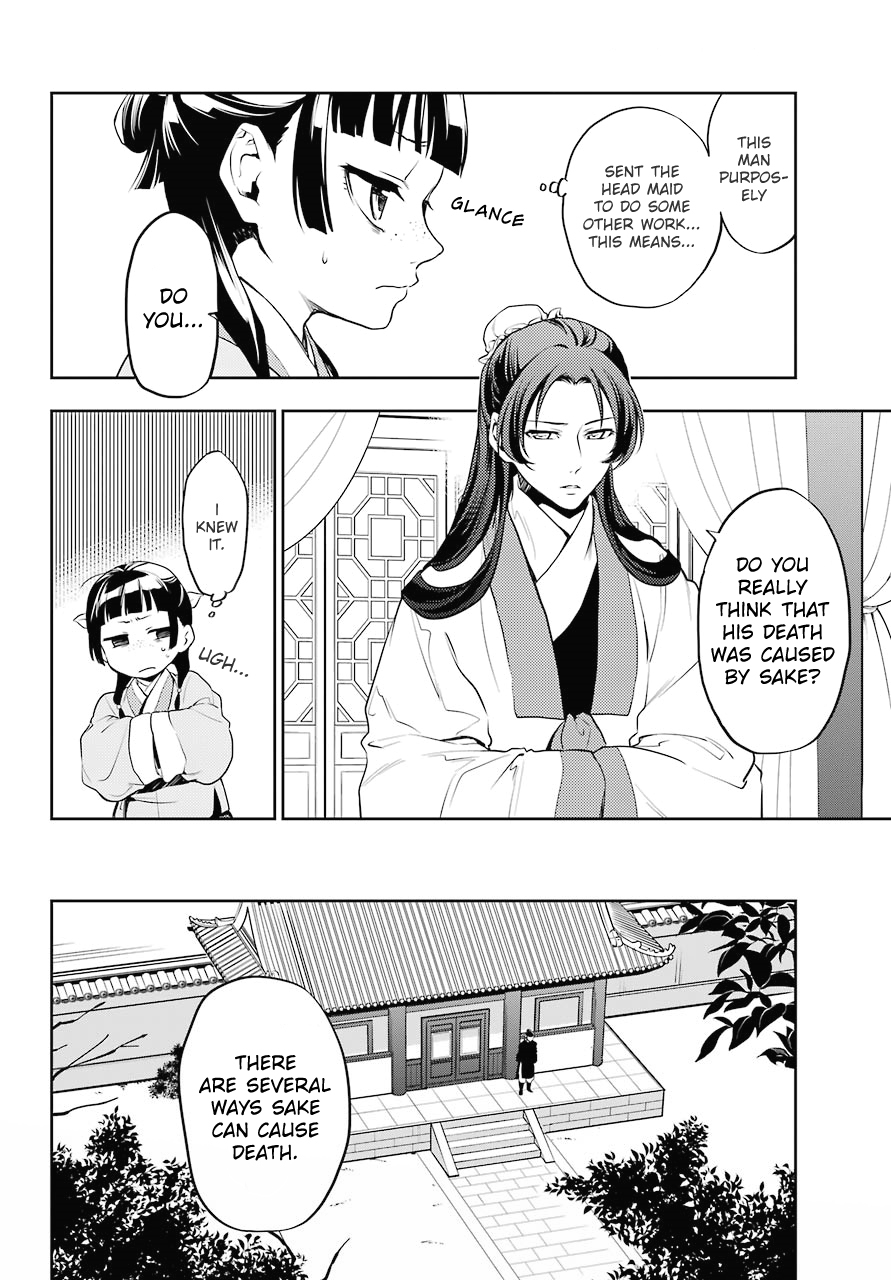 Kusuriya no Hitorigoto Chapter 13 page 24 - Chapter 13